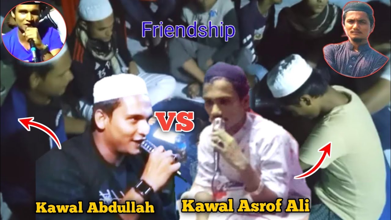 Kawal Abdullah vs Kawal Asrof Ali in Mafil