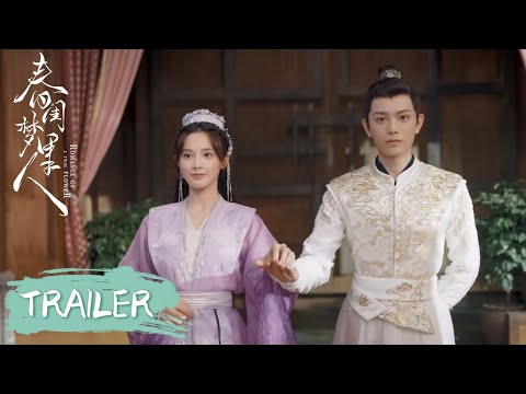 【春闺梦里人 Romance of a Twin Flower】Trailer | 今晚开播！丁禹兮彭小苒甜笑迎春