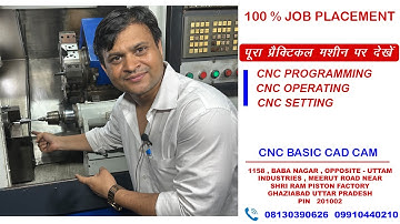 CNC PART PROGRAMMING|CNC VMC TRAINIGN|CNC CAD CAM TRAINIG CNC BASIC|CNC PROGRAMMING IN HINDI