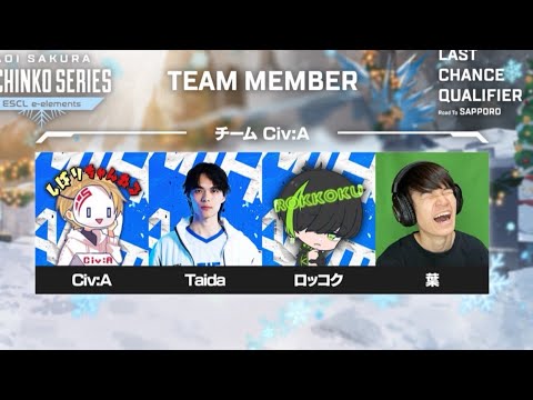 【ASGS】ストリーマーが主役のガチ大会に出ます。-Apex Legends-