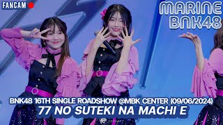 MarineBNK48 Fancam - 77 no Suteki na Machi e @BNK48 16th Single Roadshow (09/06/2024)