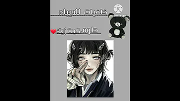 خلفيات ايباد حلوه كيت ممكن اشتراك حلمي 2K 