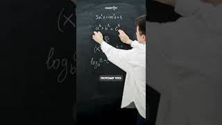 Одна формула на одну тему ЕГЭ по математике #shorts #математика #егэ #школа