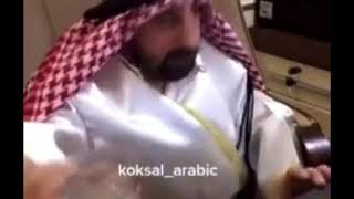 محمد بن قحطاني    سمعها