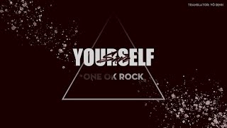 [Lyrics - Vietsub] Save Yourself - ONE OK ROCK