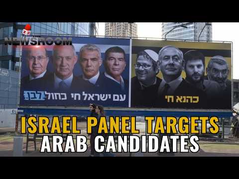 Israel Election Committee Moves To Disqualify Arab Parties | NewsX World