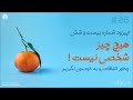 این نقطه اپیزود شماره بیست و شش هیچ چیز شخصی نیست 