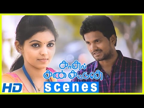 Kadhal Kan Kattudhe Full Movie Download In Tamilrockers | Song Mayon
