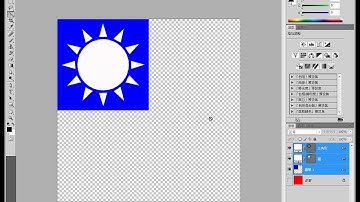 02 國旗範例與說明開新檔案與填滿