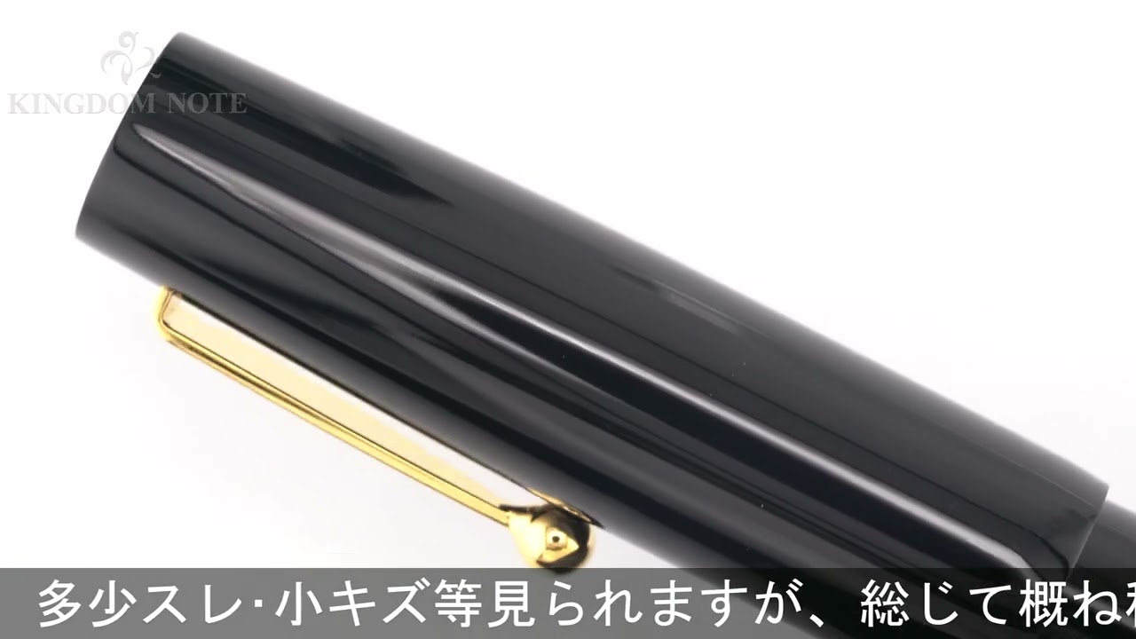 Masahiro マサヒロ　万年筆　エボナイト　C2タイプ 新品)masahiro万年筆製作所 マサヒロ 万年筆 ハンドメイド万年筆 M形
