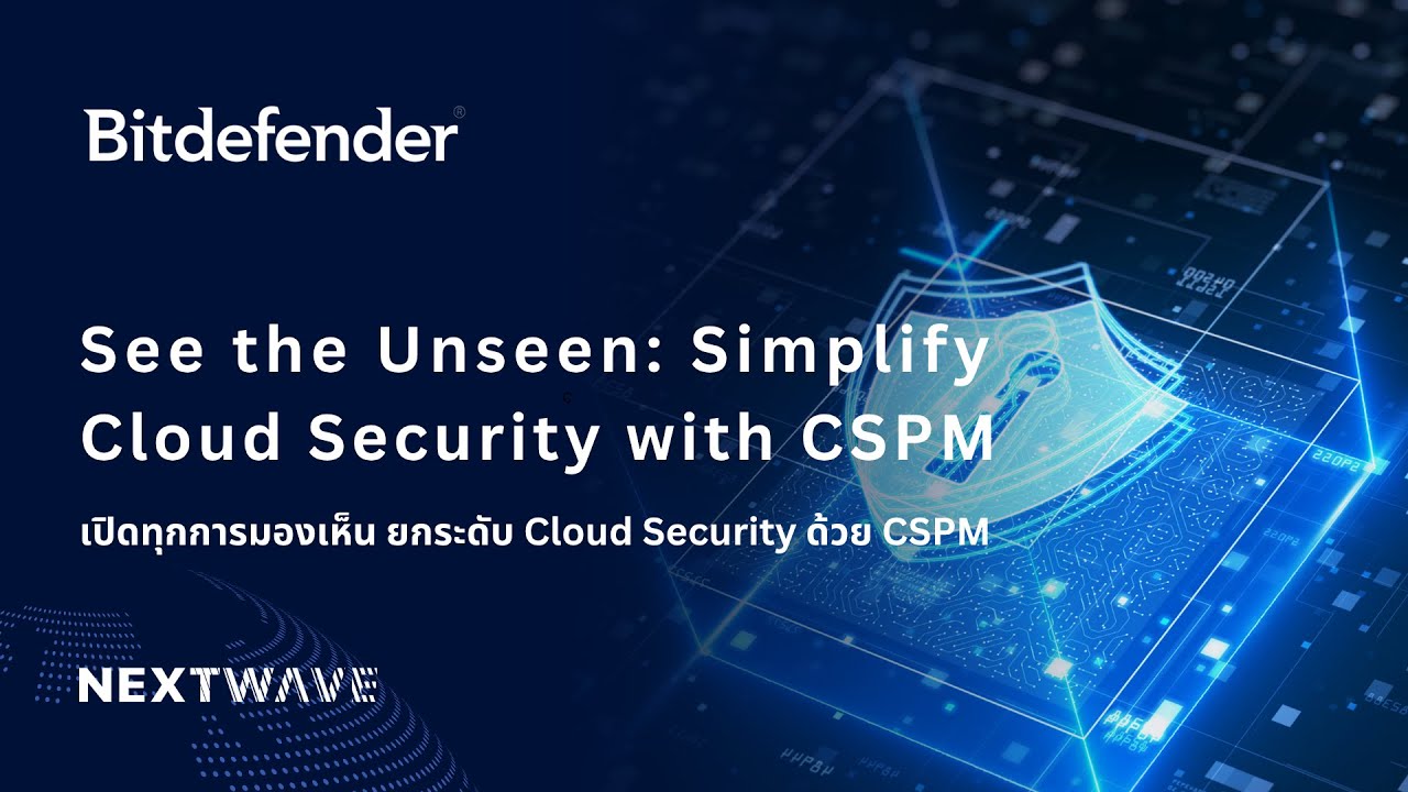See the Unseen Simplify Cloud Security with CSPM เปิดทุกการมองเห็น ...