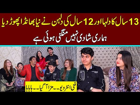 Funny Interview of