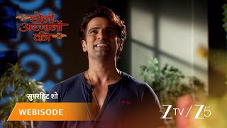 DOLI ARMANO KI | Episode - 375 | Part 1 | Urmi Singh, Samrat Singh