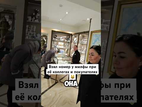 Яйцеслав взял номер