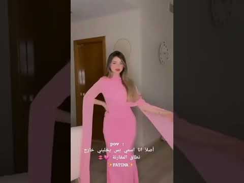 رمش خطاف و السحر أصناف تصميمي ل لانا