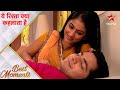 ये रिश्ता क्या कहलाता है | Akshara-Naitik's sweet moments! - Part 2