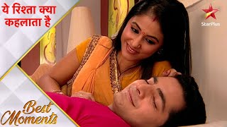 ये रिश्ता क्या कहलाता है | Akshara-Naitik's sweet moments! - Part 2
