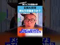 巨額AI投資競争、終わりの始まりか?