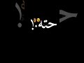 حمو طيخا بت مانجا 
