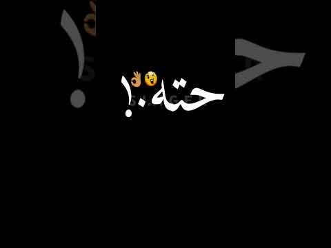 حمو طيخا بت مانجا