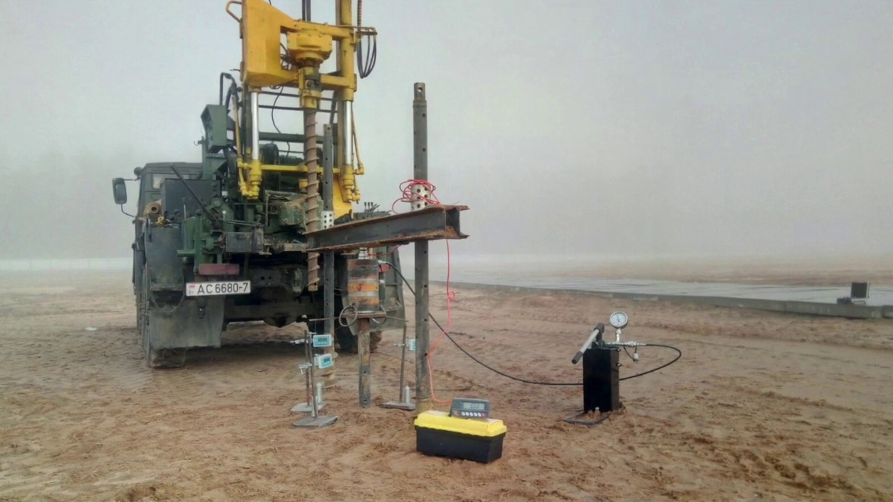 Испытания грунтов штампом - YouTube