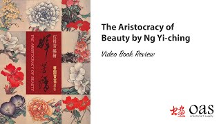 The Aristocracy of Beauty by Ng Yi-ching Video Book Review