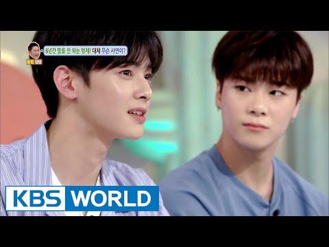 Hello Counselor - Kim Eungsoo, Kim Minkyoung, Cha Eunwoo, Moonbin [ENG/THA/2017.07.17]