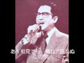 古賀メロディーを唄う　《湯の町エレジー》