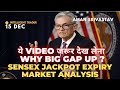 Why Big Gap Up ? What will happen in Sensex expiry ? Nifty Prediction for Tomorrow 15 Dec Zero Hero