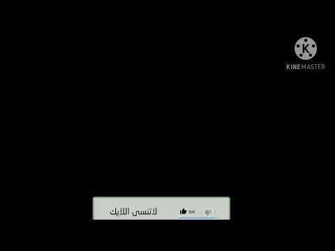 قصيدة في رثاء الشيخ العلامة المحدث آدم علي الاتيوبي رحمه الله 