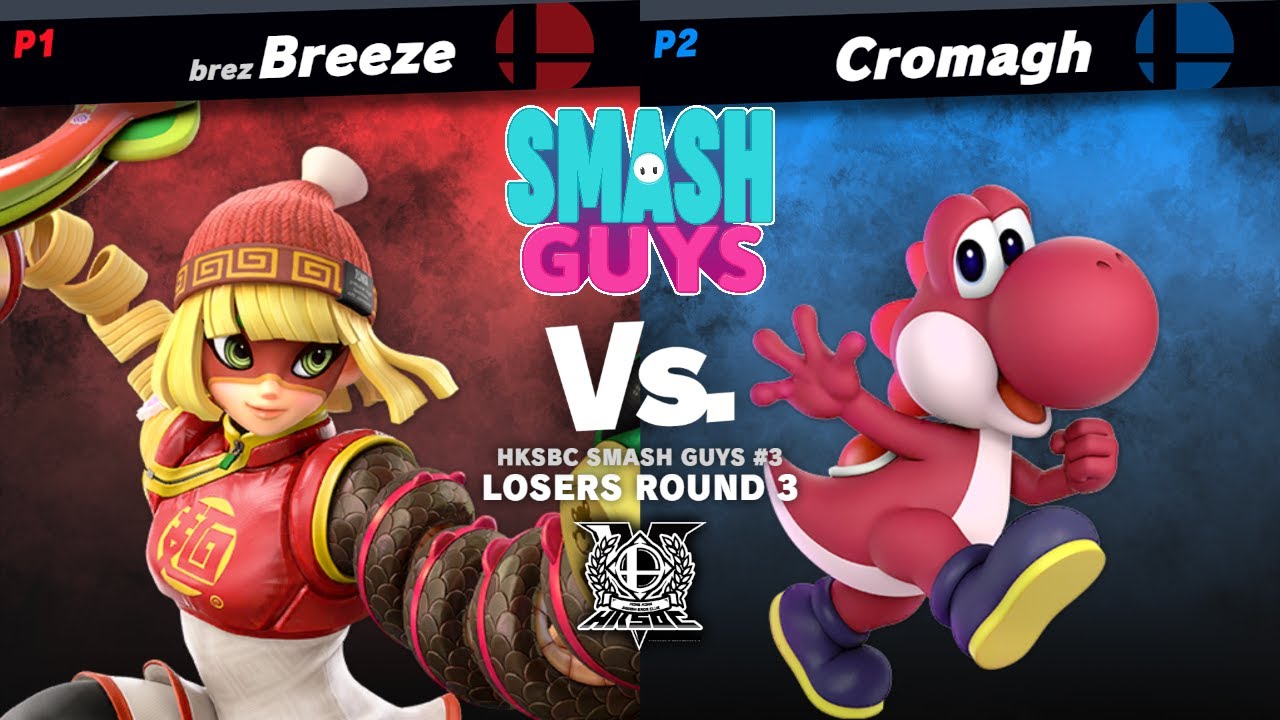 Breeze (Min Min) vs Cromagh (Yoshi) - Losers Round 3 | HKSBC Smash Guys #3
