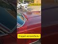 Угадай автомобиль!