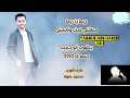 يعقوب أبو حبيب ريما يا ريما معلقني فيك وناسيني حصري 2022