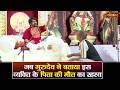 जब गुरुदेव ने बताया इस व्यक्ति के पिता की मौत का रहस्य | बागेश्वर धाम सरकार | Divya Darbar~SanskarTV