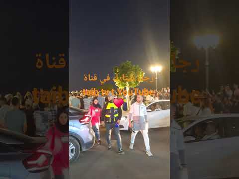 شوف و تعلم كيف تخرج في تدهورة متل أخلاق طنجوى طنجة مغرب اكسبلور المصحف 