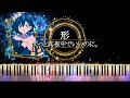 【ピアノ採譜】形 - ずっと真夜中でいいのに。 / 映画『ドールハウス』主題歌