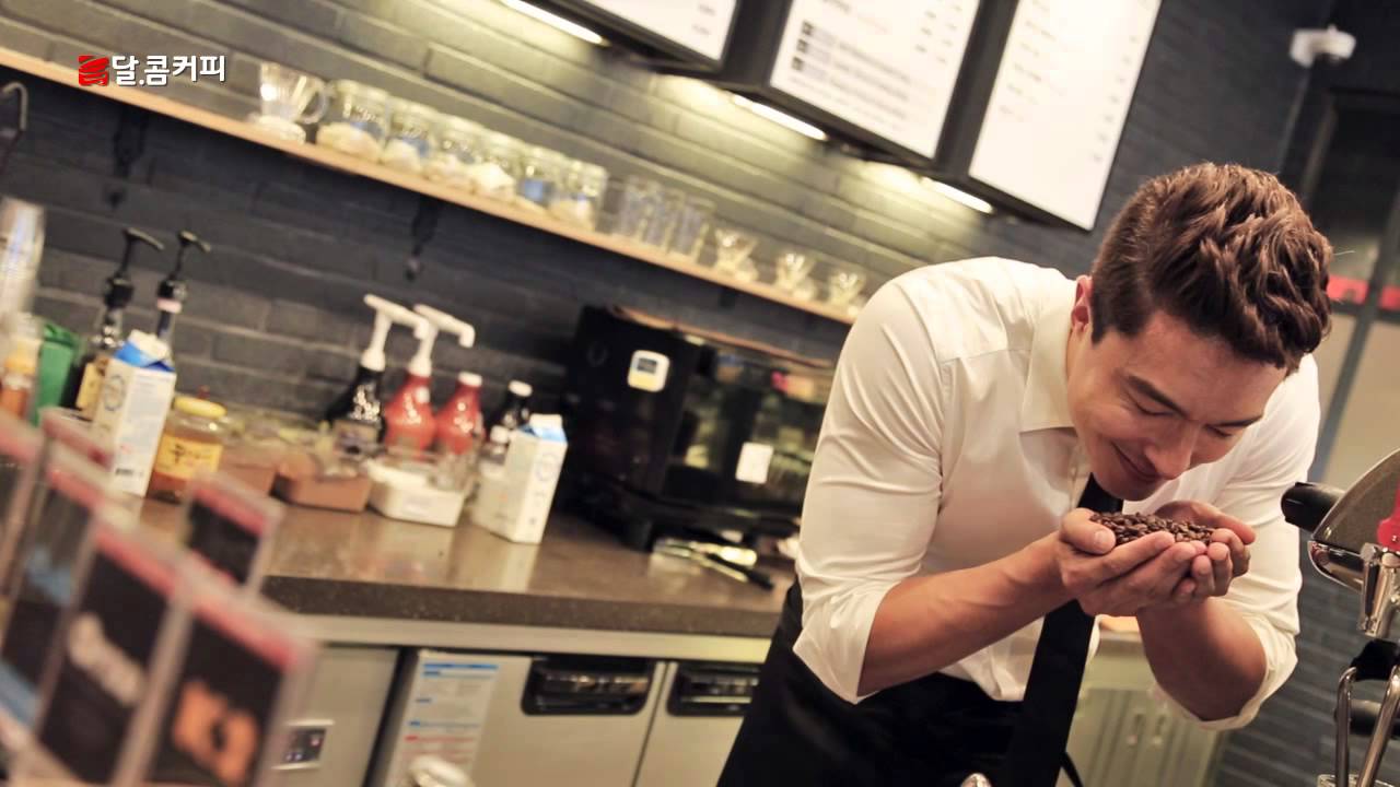 달콤커피 다니엘헤니 Making
