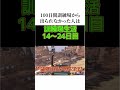 【APEX】100日間訓練場から出られなかった人の雑学【まめんぬ】 #apex #fps #100日間訓練場生活 #センチネル縛り