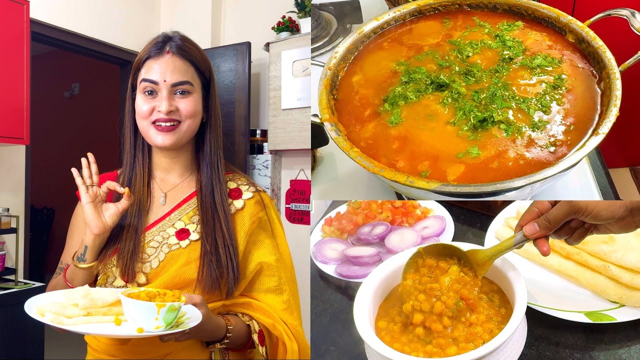 This extremely delicious Ghugni is a must try!! #shorts #dailyvlog #minivlog #priyakitchen