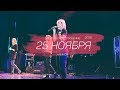 Download Воскресное служение (25.11.18) l Церковь прославления.Ачинск Воскресное служение (25.11.18) l Церковь прославления.Ачинск