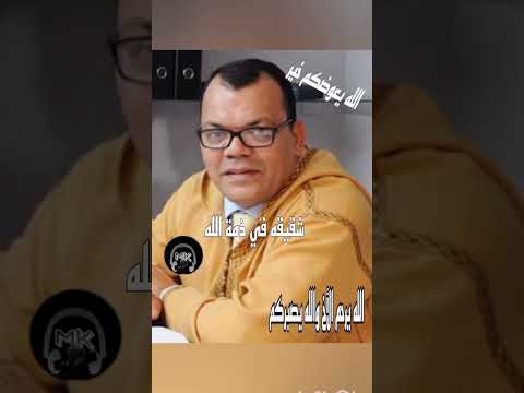 شاهد الٱن الموت يفجع الفنان المغربي الكبير محمد ظهرا في أقرب الناس قبل لحظات