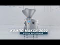 Шприц вакуумный КОМПО МАКСИ 3000