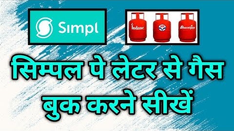 Simpl PayLater se Gas Cylinder Booking, Gas Booking on Simpl
