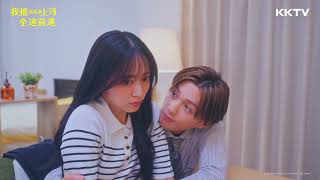 Download Lagu 《我推成為我上司 全速前進》甜死人啦🥰兩人終於告白了😍 - EP08 精彩片段｜KKTV線上看 MP3