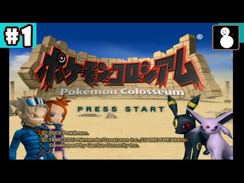 ポケモンコロシアム hqdefault.jpg