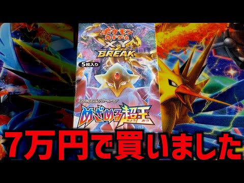 ポケモンカードゲーム 84パックまとめ バラ Amazon.co.jp: ポケモンカードゲーム SV2D 025/071 ハラバリーex