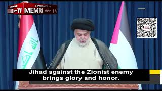 Iraqi Shi'ite Leader Muqtada Al-Sadr: Jihad Against The Zionist Enemy Brings Glory