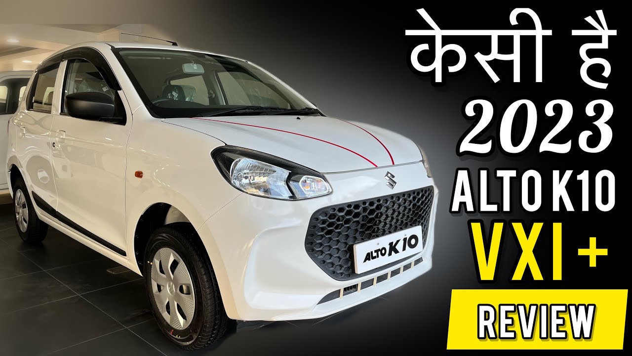 2023 Alto K10 Vxi Plus Review Maruti Suzuki Alto K10 2023 Model 2023-alto-k10-vxi-plus-review-maruti-suzuki-alto-k10-2023-model
