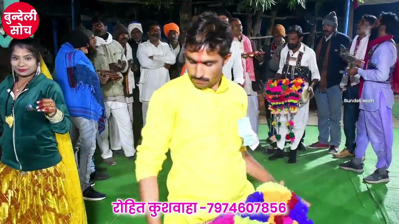 राजा दिन उगे ने घामो होए।देसी कहरवा फाग।पंचम सिंह ठाकुर बिट्टू राजपूत भगवान सिंह लोधी रोहित कुशवाहा