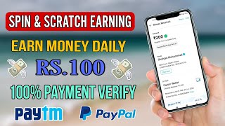 2022 Spin & Scratch Earning App || Earn Money Daily || Rs.100 || 100% Payments Verify screenshot 5